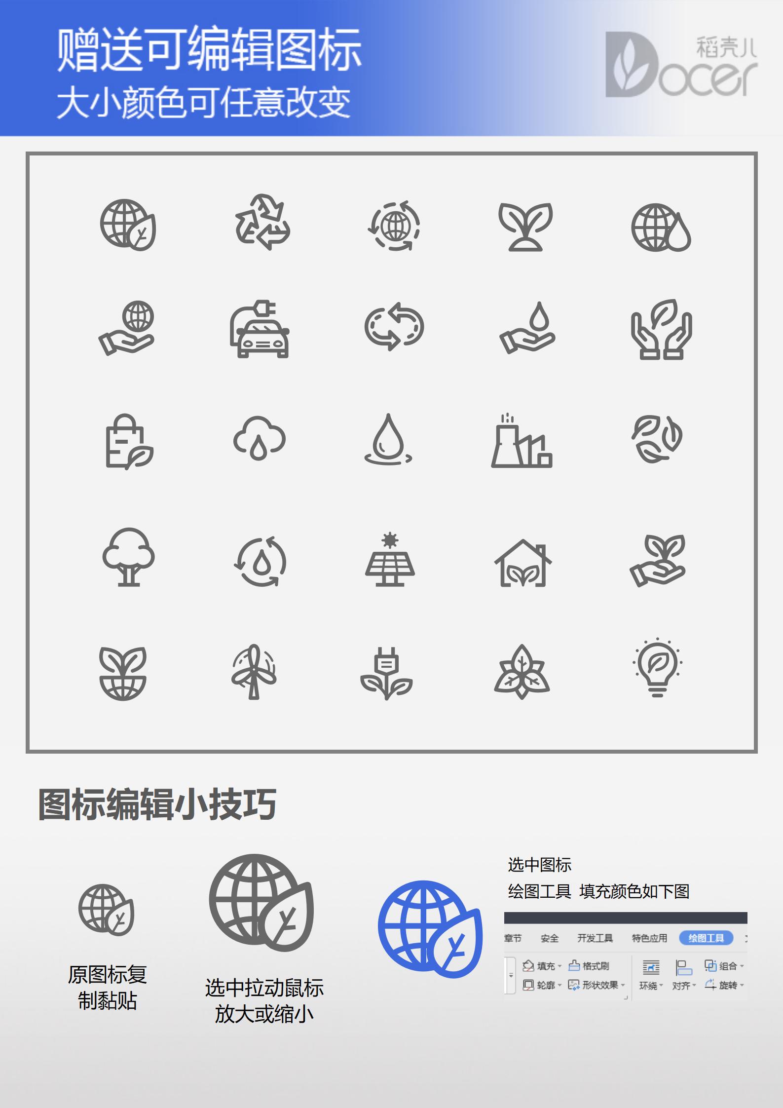 JAVA程序员求职简历下载