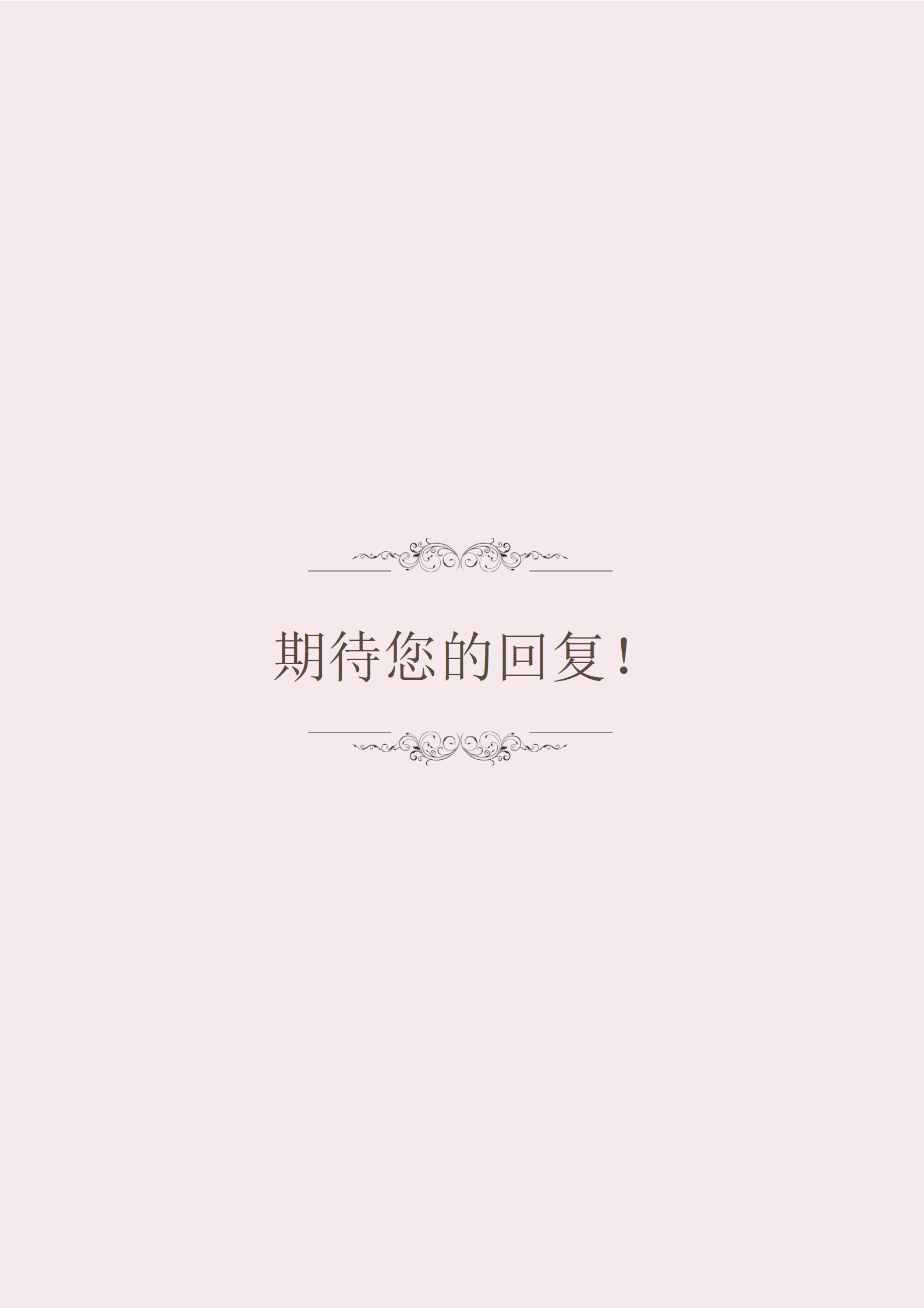 黑白经典护士专业简历模板