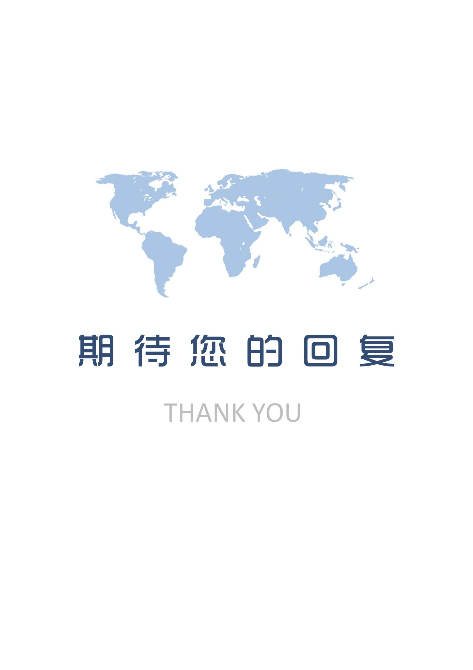 个性灰色现代护士简历模板