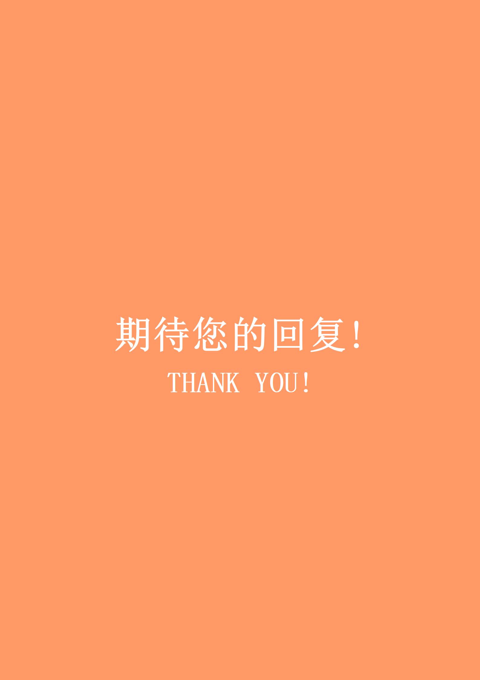 护士4页免费简历模板选择