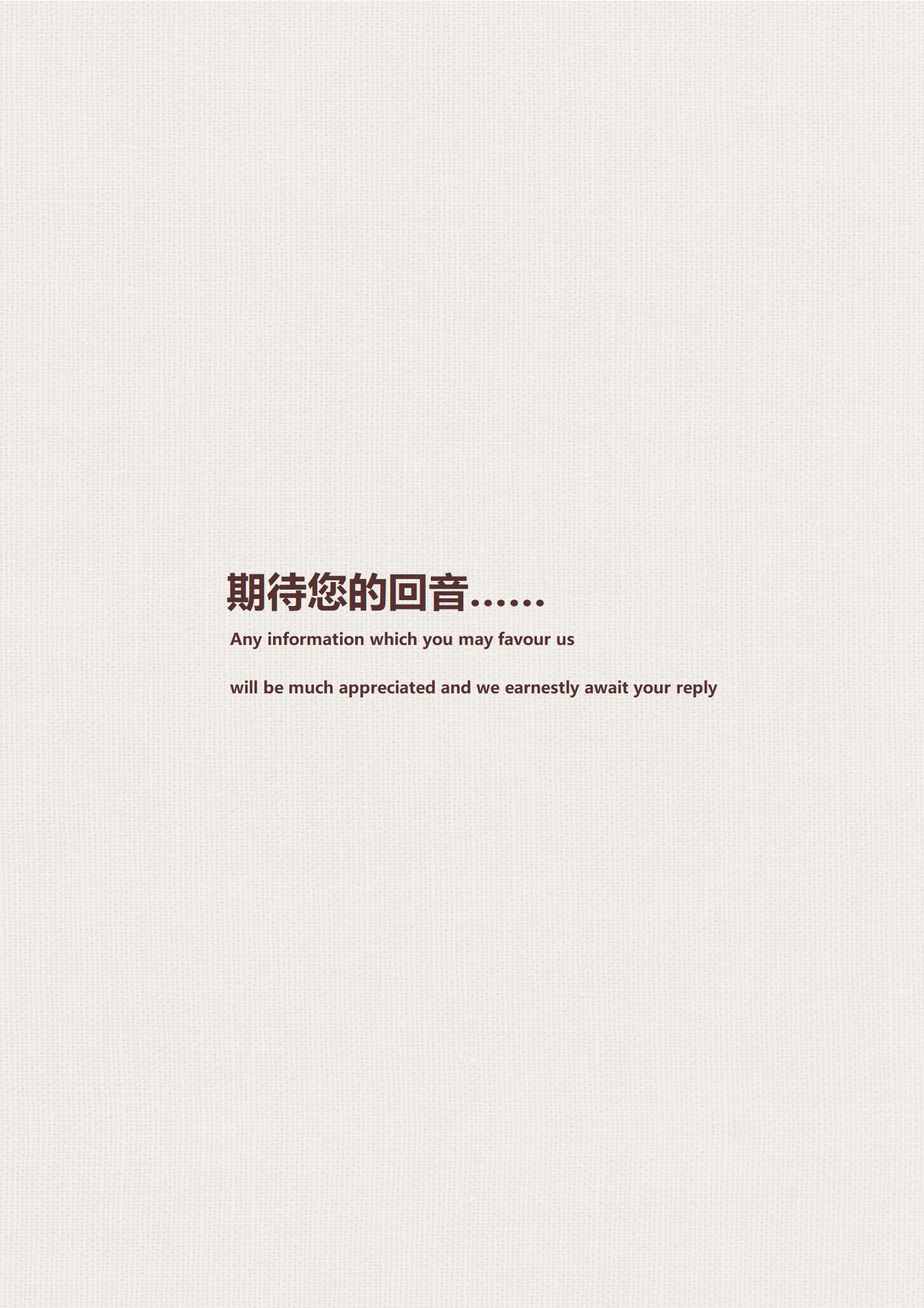 财会电算化工作应聘简历模板