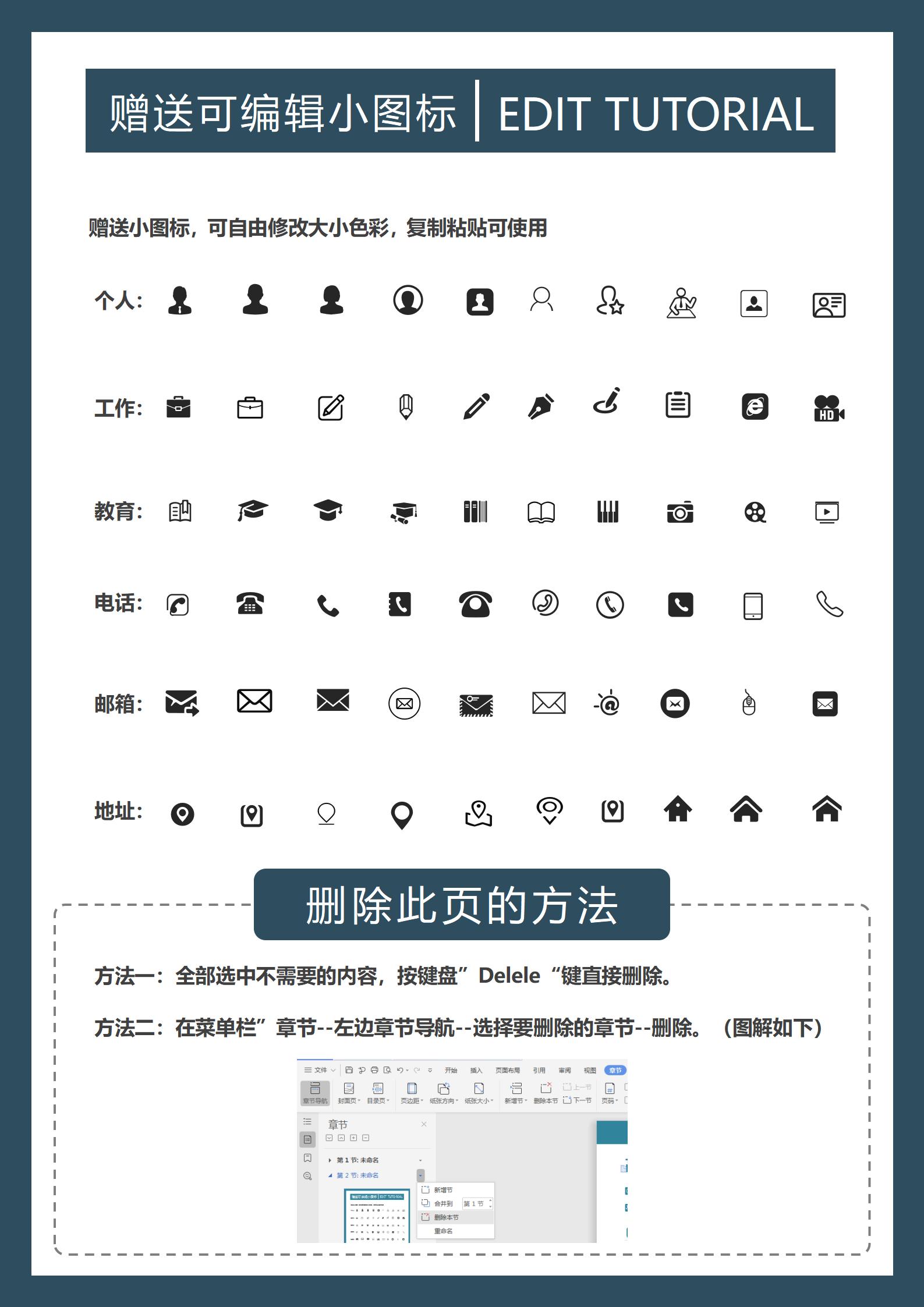 设计师英文简历模板