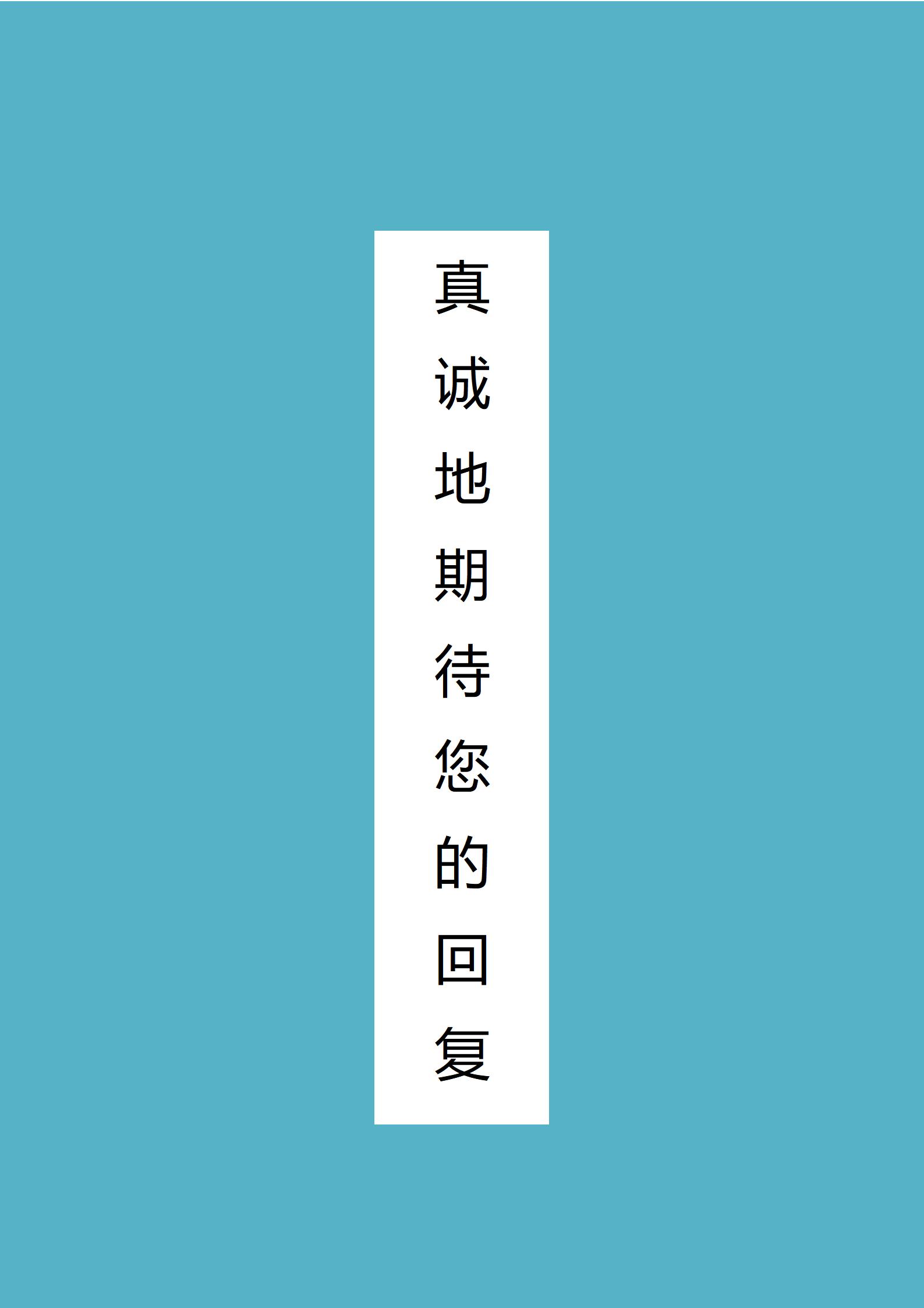 护理学院免费简历模板