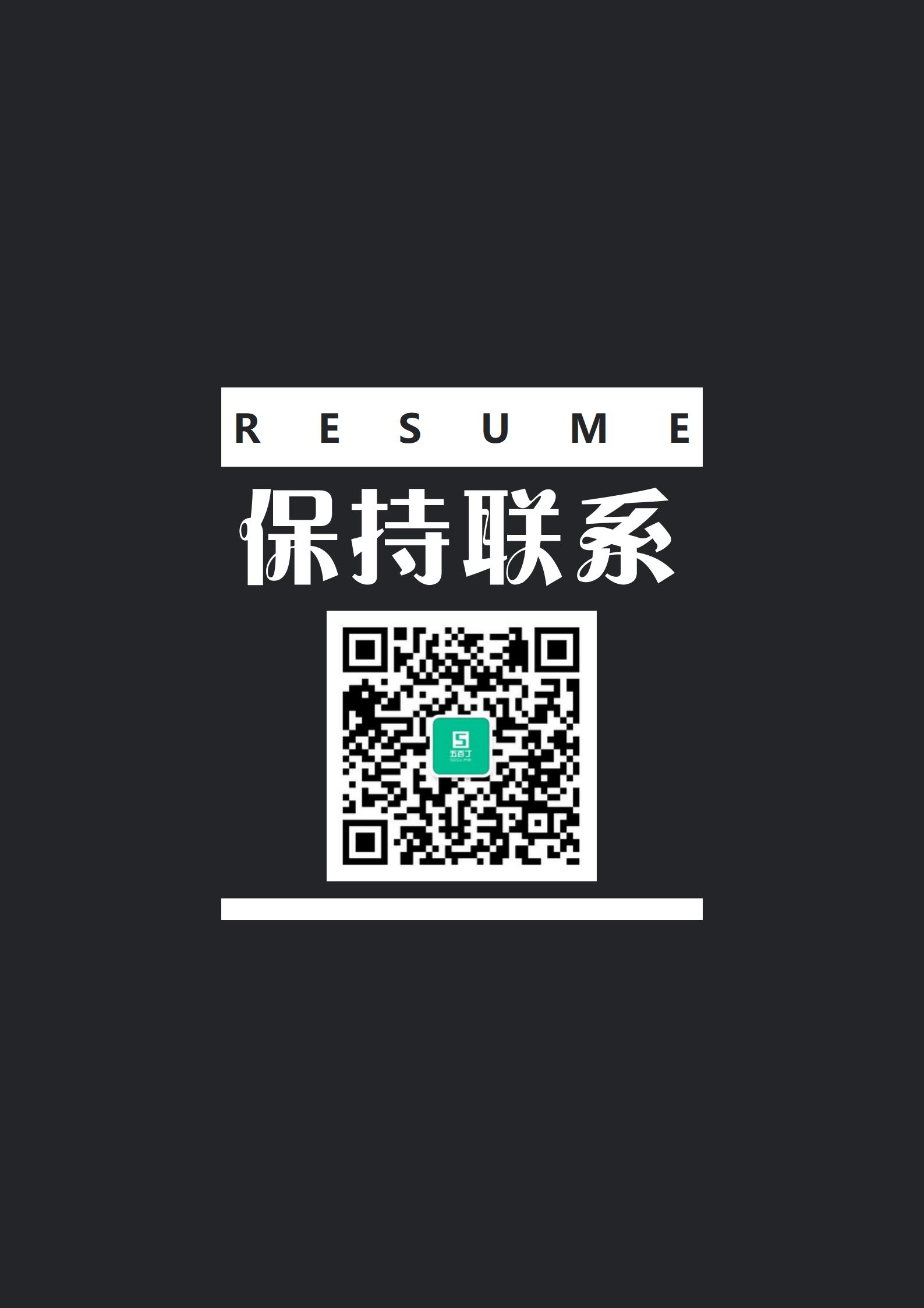 水彩画风简历封面模板设计