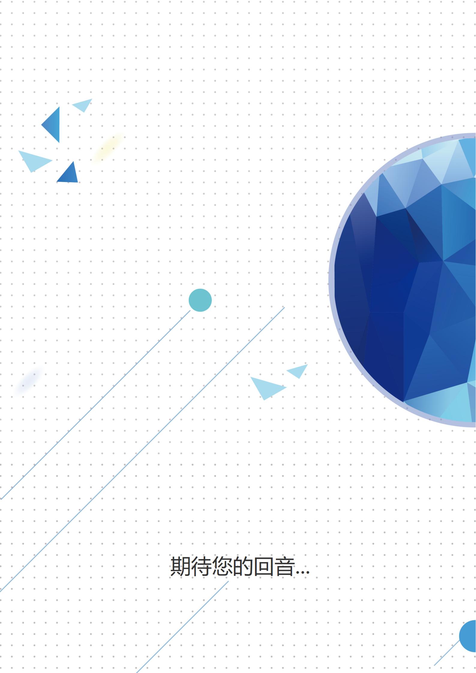 大学生通用简历模板套装