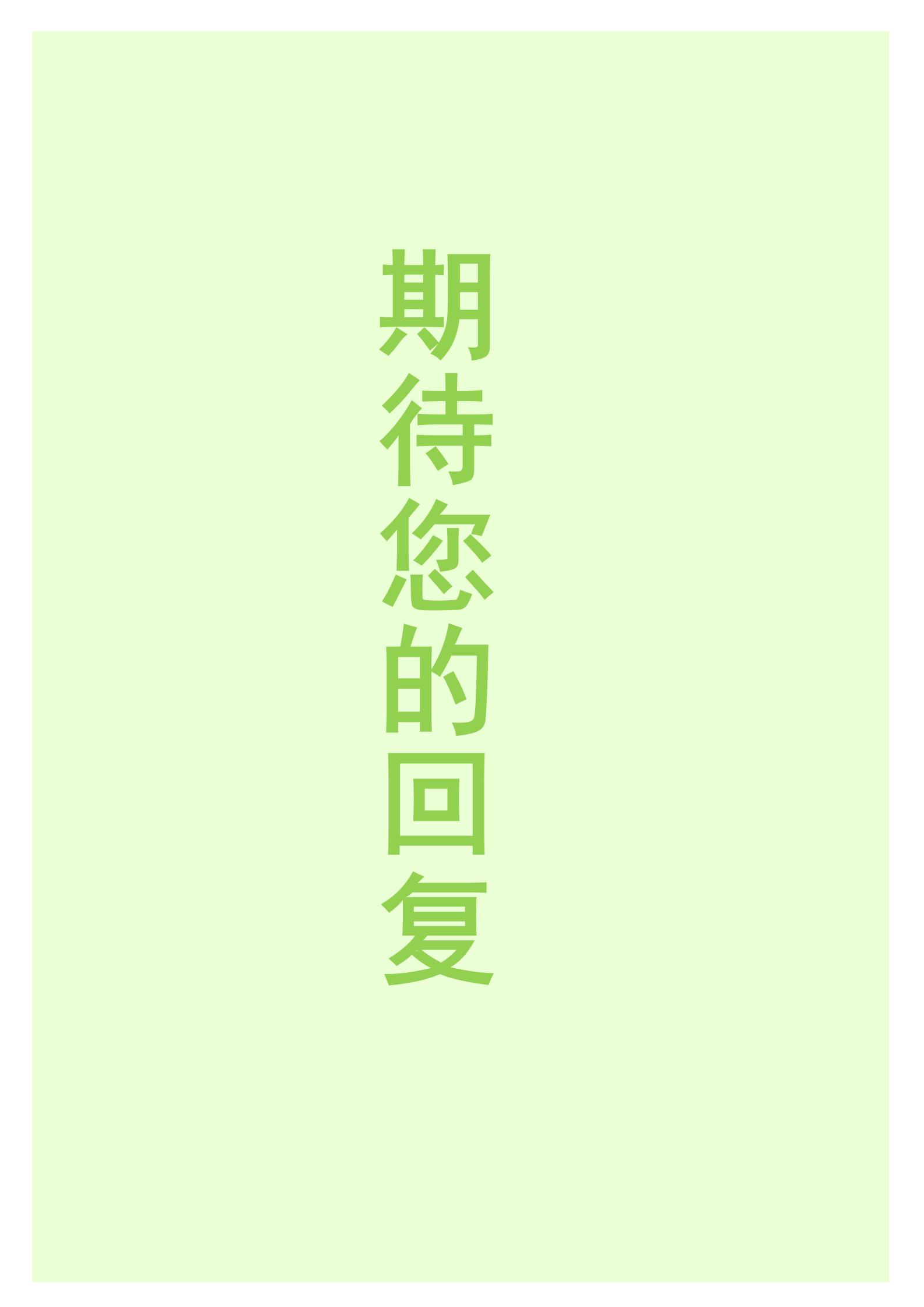 突出团队合作能力的大学生简历模板全套