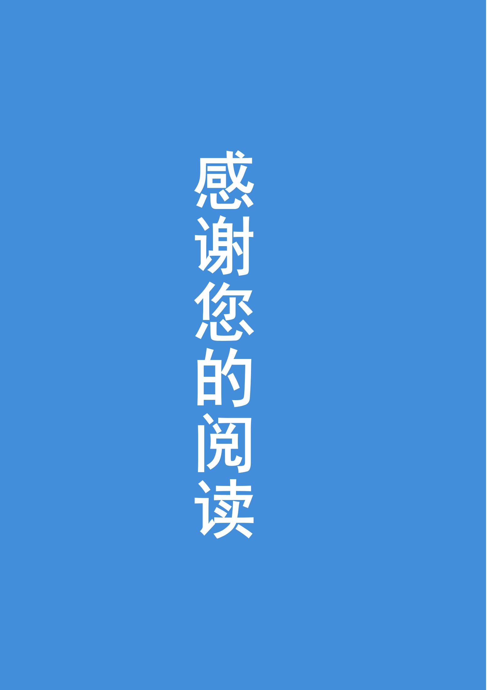 简约大气大学生简历模板套装