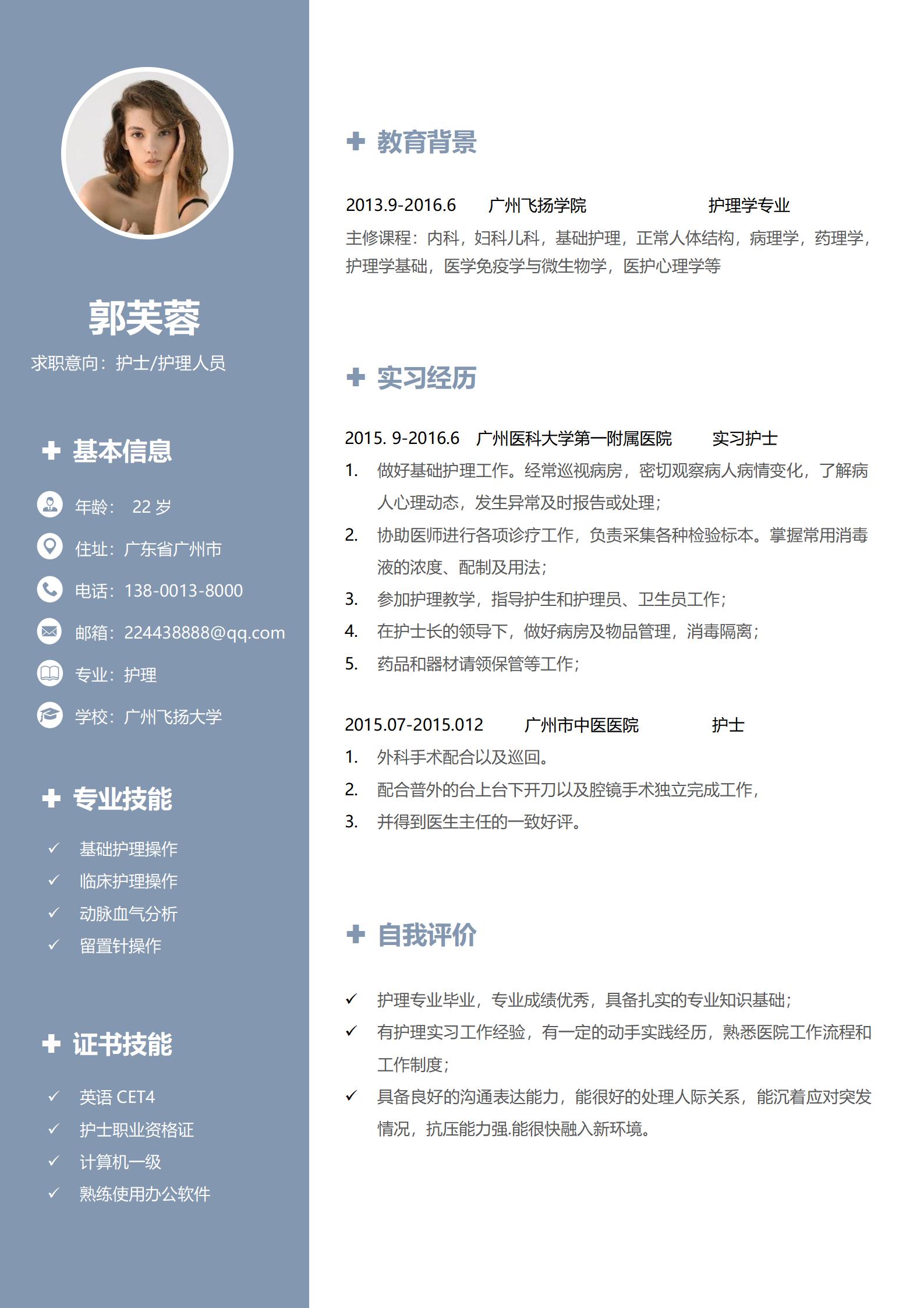 莫兰迪艺术简历模板创意设计