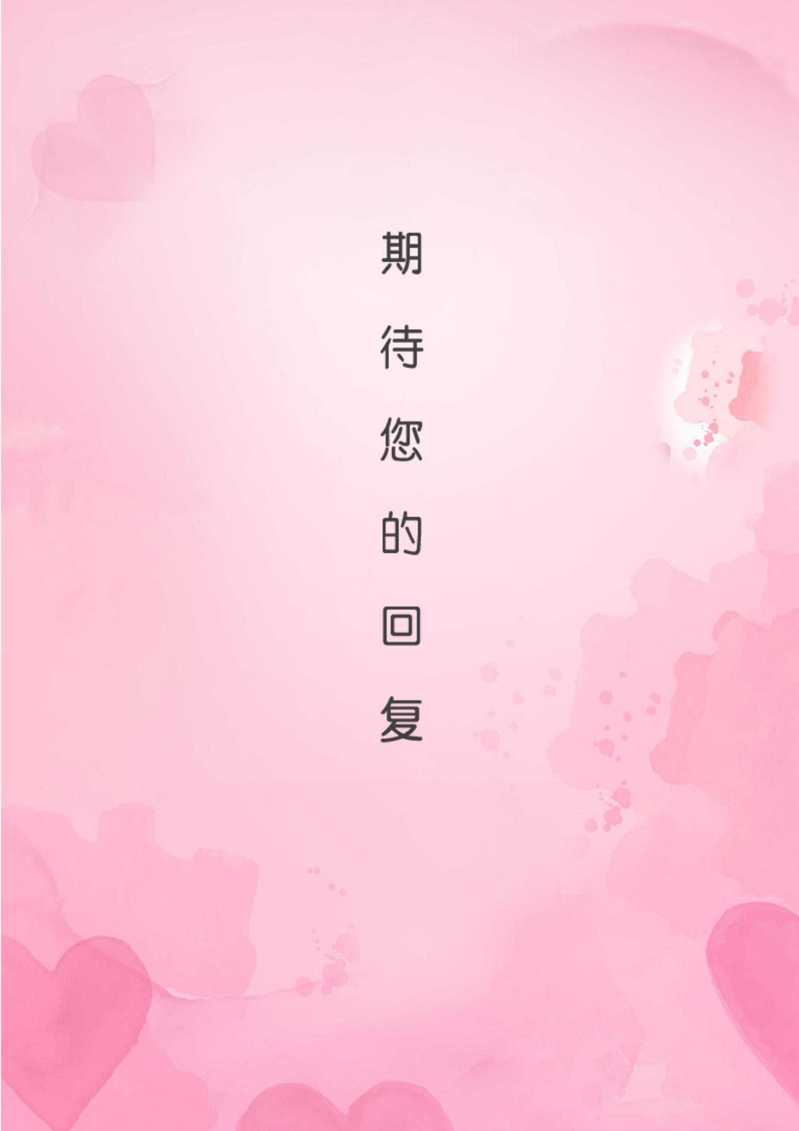 页简历设计护士职业模板
