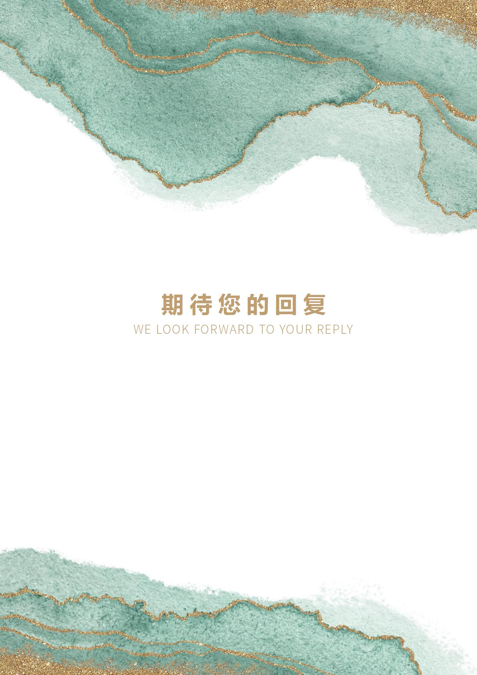 莫兰迪风四页简历设计