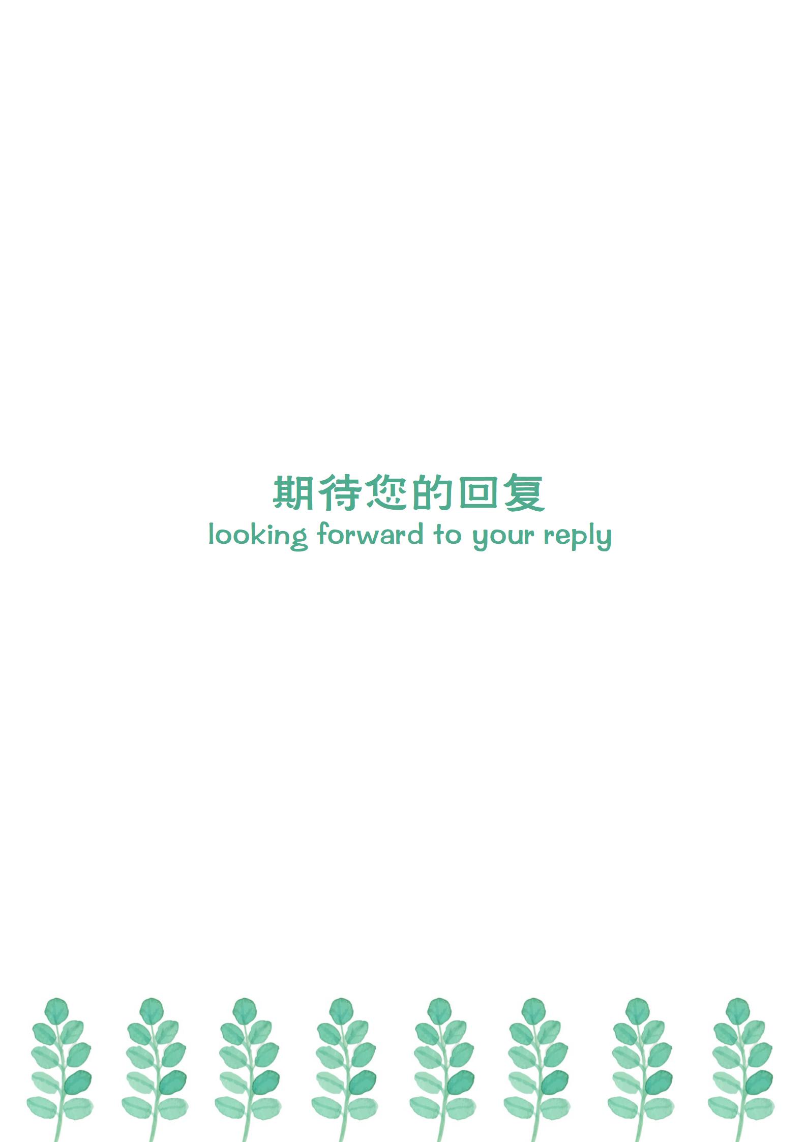 大学生求职一站式简历模板组合