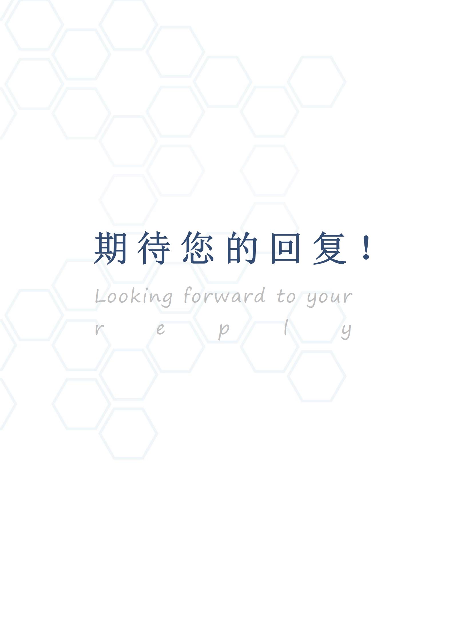 护士求职4页简历
