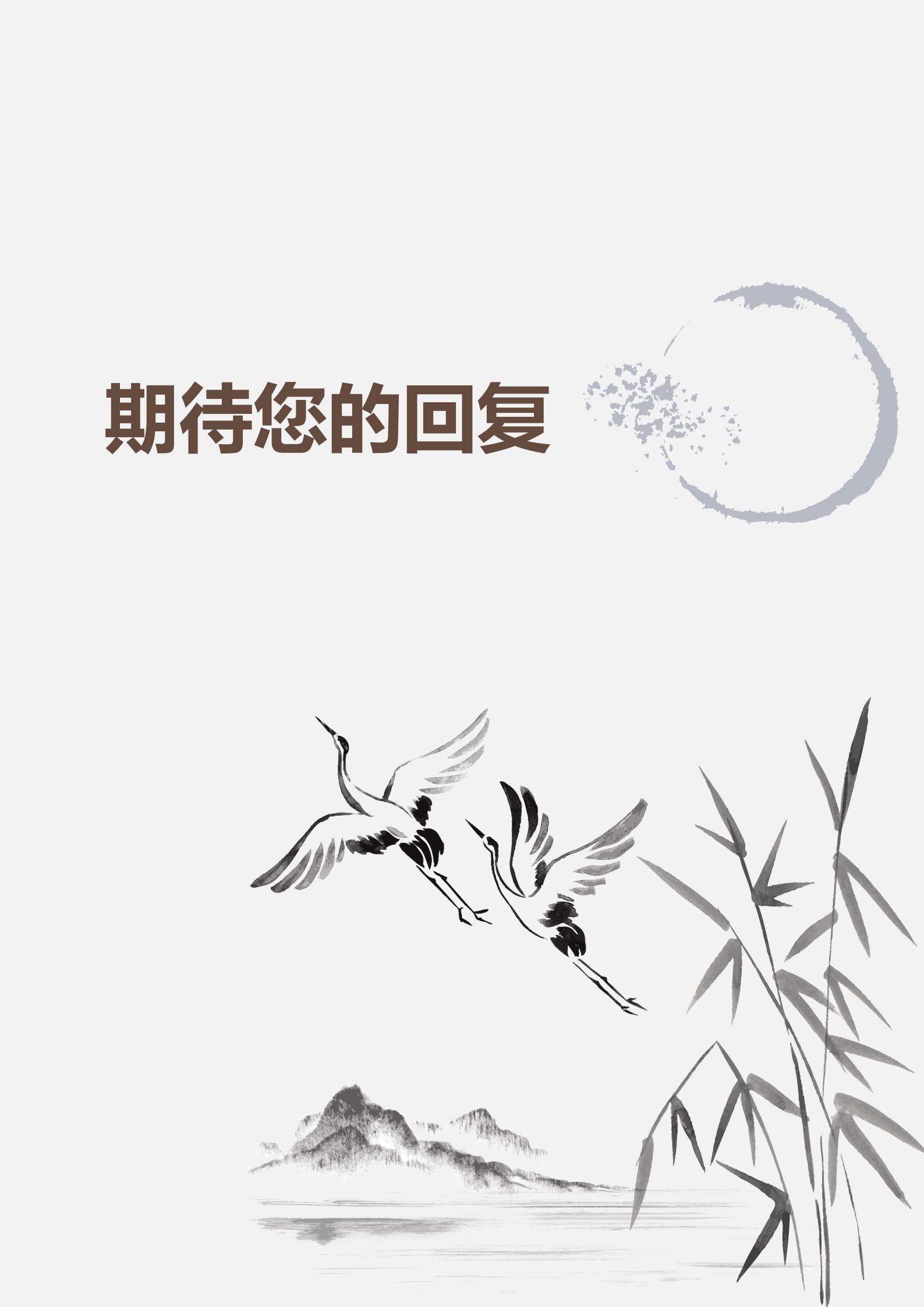 白色纯净护士个人简历模板