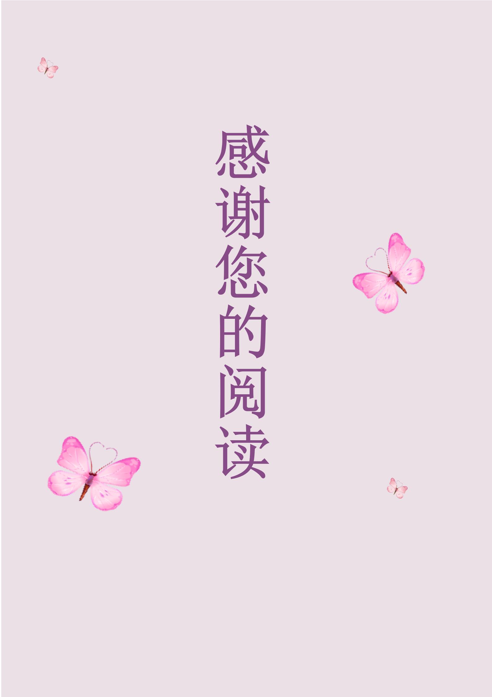 求职必备简历模板组合