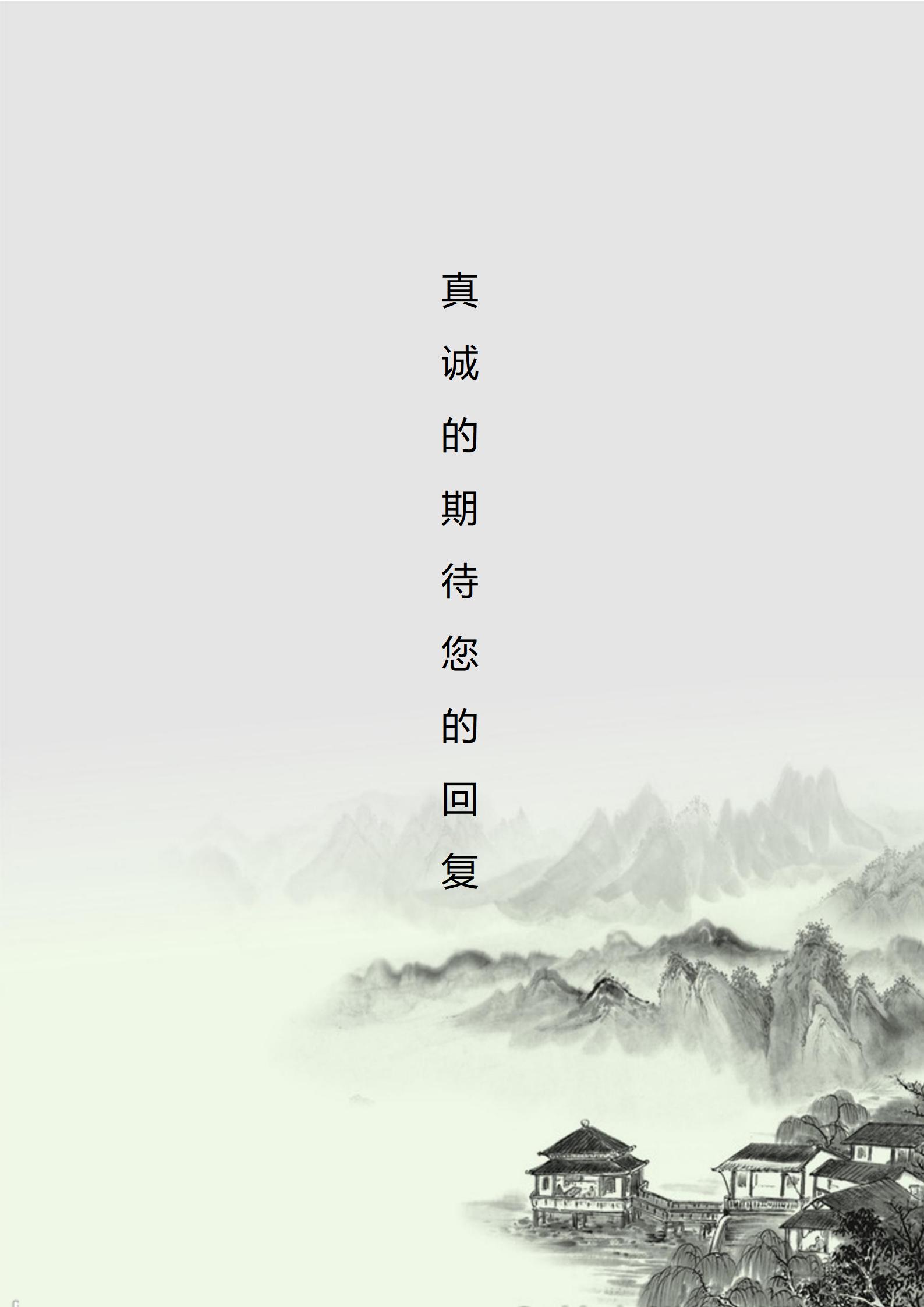 大学生求职简历模板全套