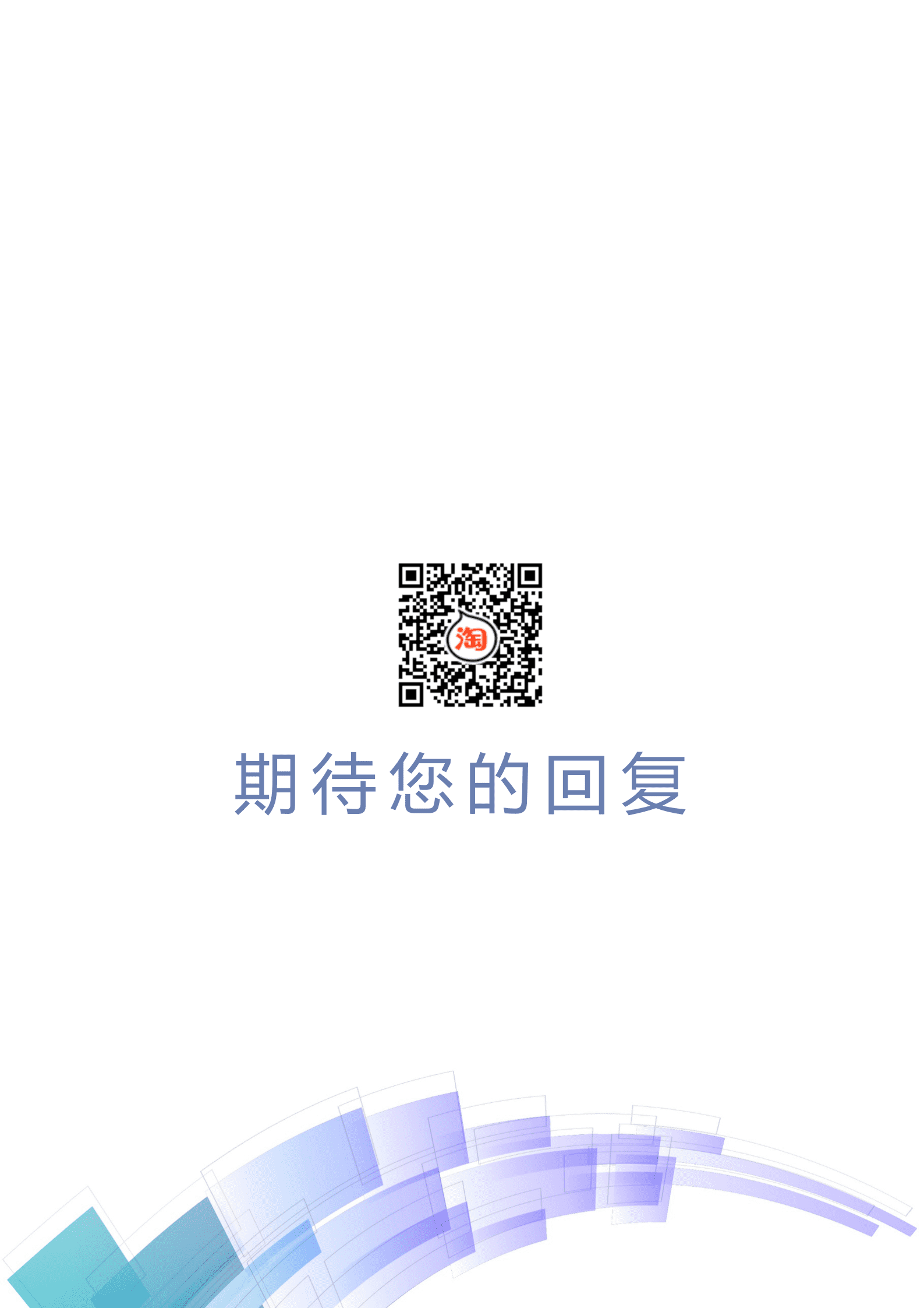 银行最美柜员简历模板