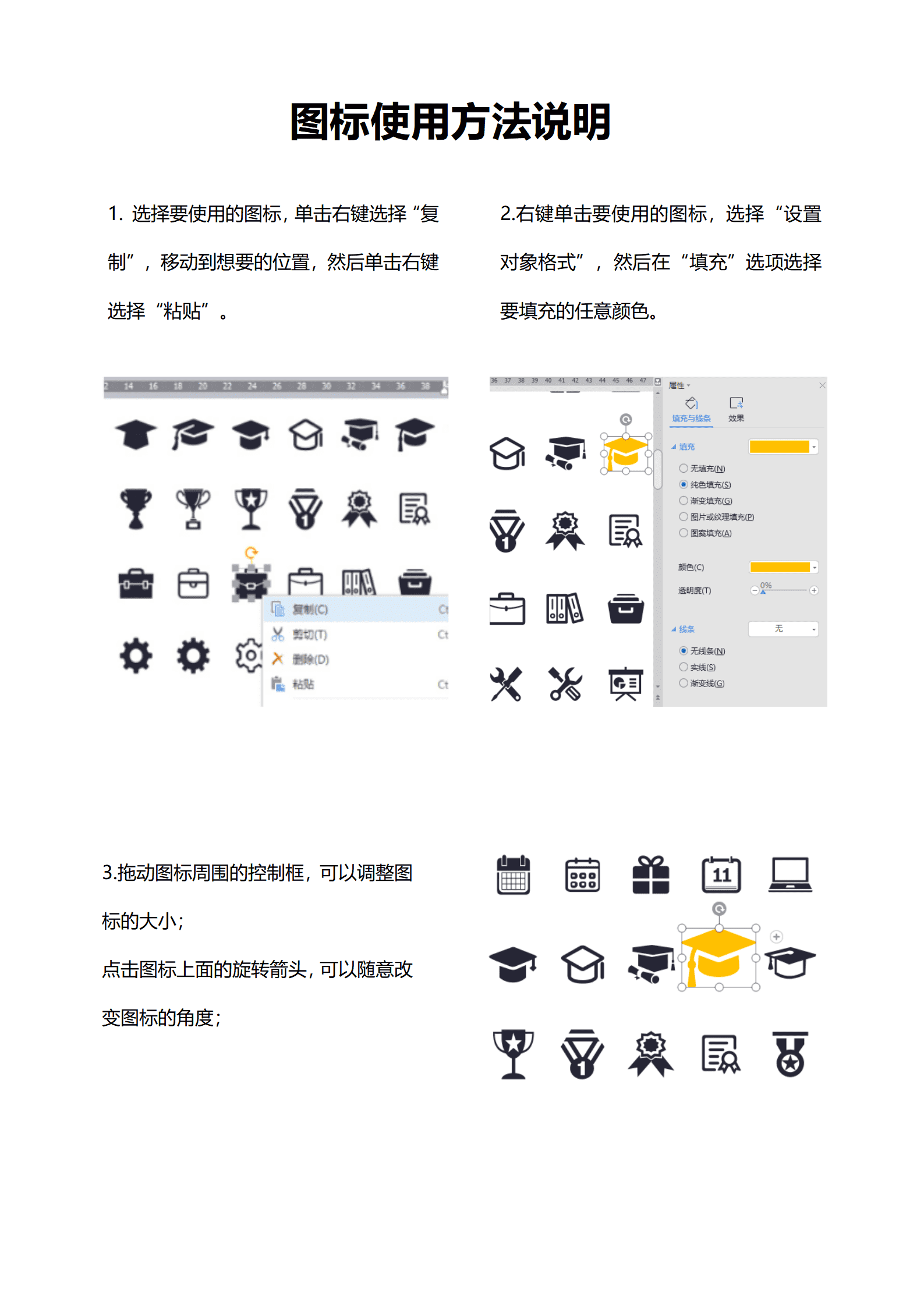 法律简历 律师顾问通用模板