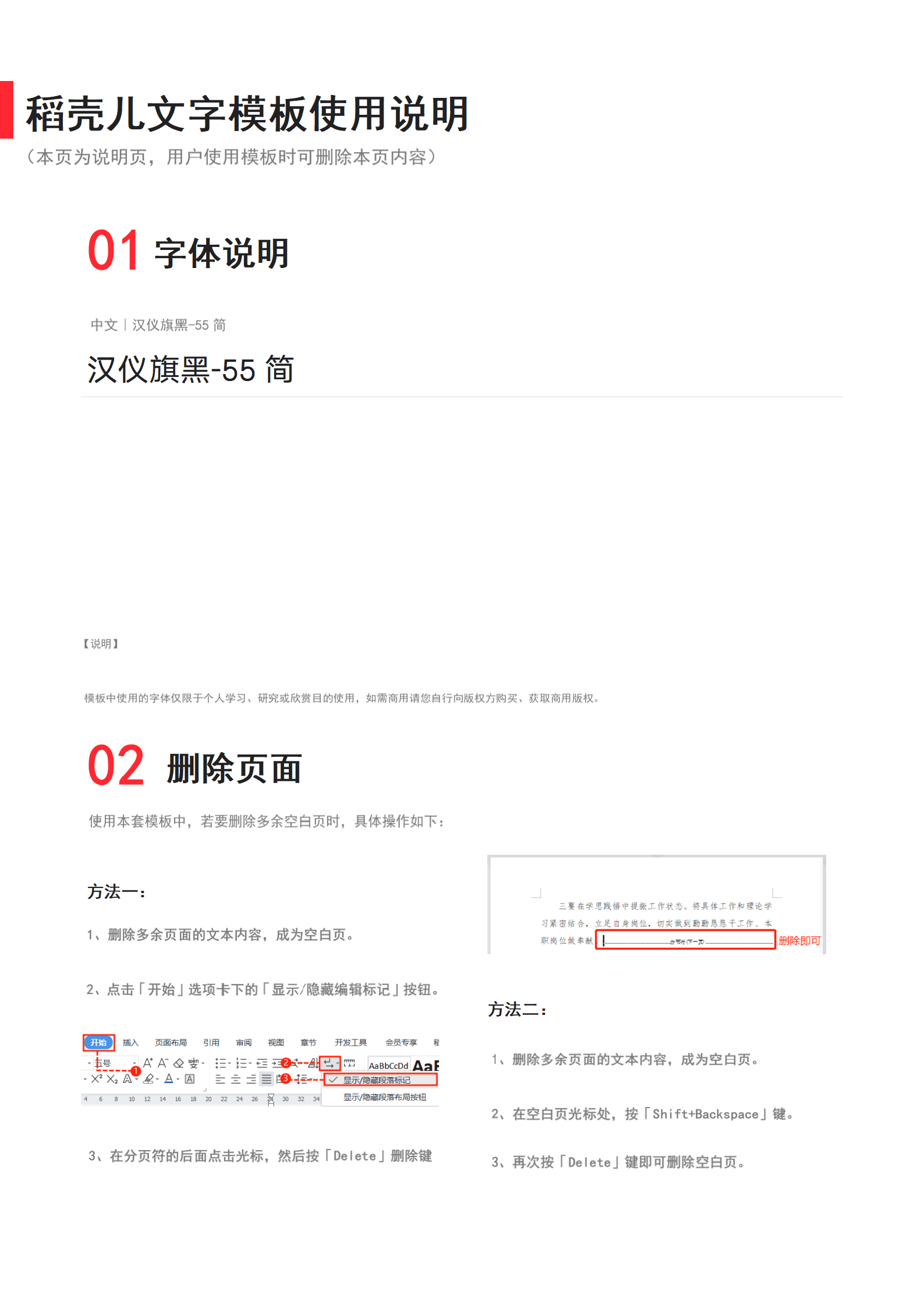 开发工程师社招个人简历模板